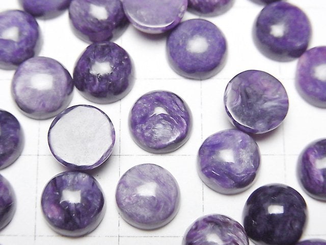 Charoite AA++ Round Cabochon 8x8mm 3pcs