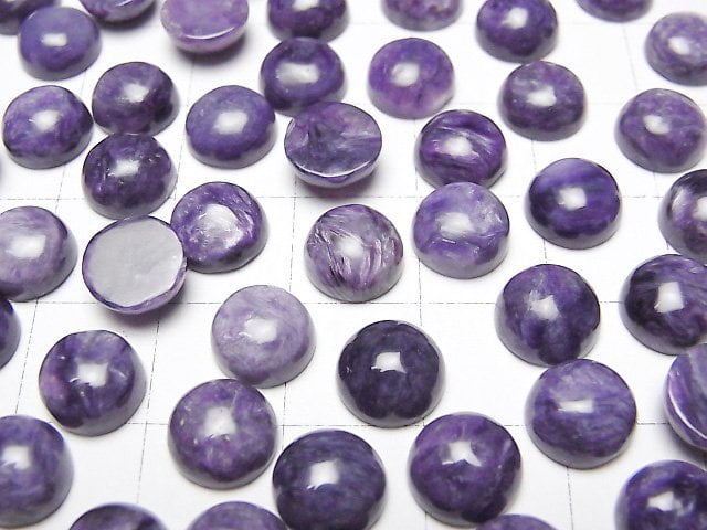 Charoit AA++ Rund Cabochon 8x8mm 3 Stück