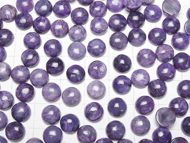 Charoit AA++ Rund Cabochon 8x8mm 3 Stück
