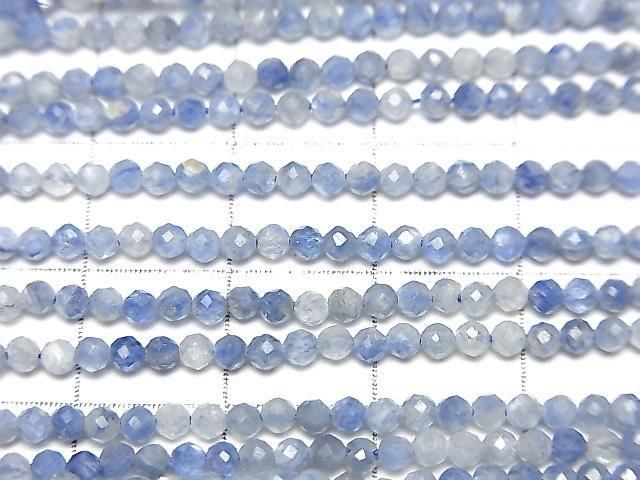 High Quality! Kyanite AA++ Faceted Round 2mm 1strand beads (approx. 15 inches/37 cm)