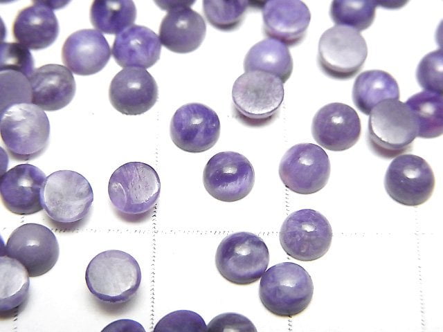 Charoite AAA- Round Cabochon 4x4mm 10pcs
