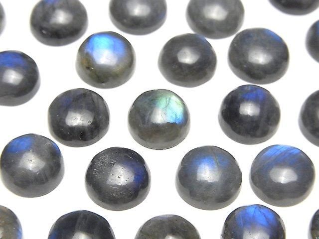 Blue Labradorite AA++ Round Cabochon 10x10mm 3pcs