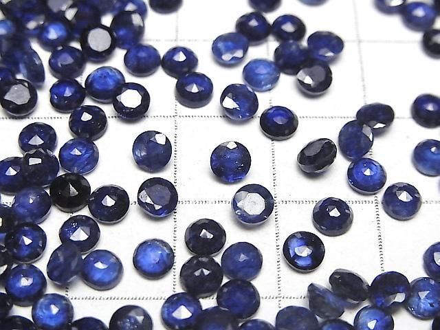 高品質藍寶石 AAA - 裸石 圓形刻面 4x4mm 5顆