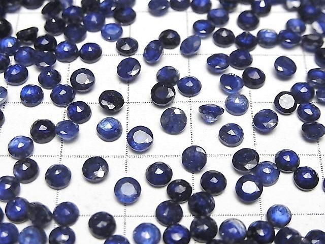 Hochwertiger Blauer Saphir AAA- Lose Steine Rund Facettiert 4x4mm 5 Stück