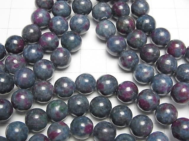 Bracelet Rubis Saphir en Cyanite Ronde 8mm