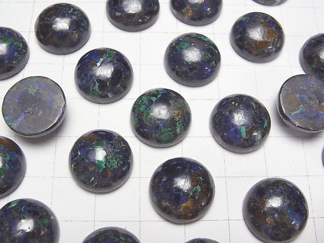 Azurit AA++ Rund Cabochon 15x15mm 2 Stück