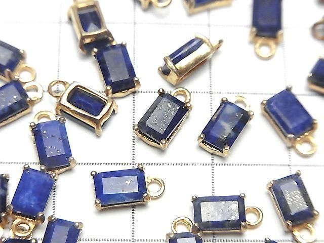 青金石 AA++ 邊框鑲嵌 長方形刻面 7x5公釐 18KGP 2顆
