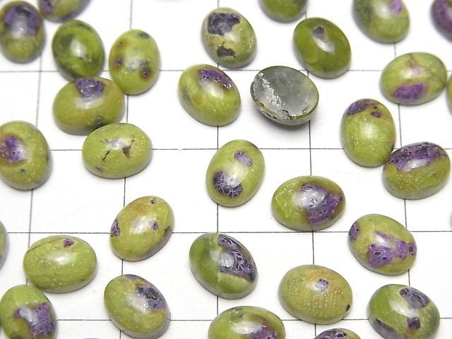 Atlantit (Serpentin mit Stichtit) Oval Cabochon 8x6mm 5 Stück