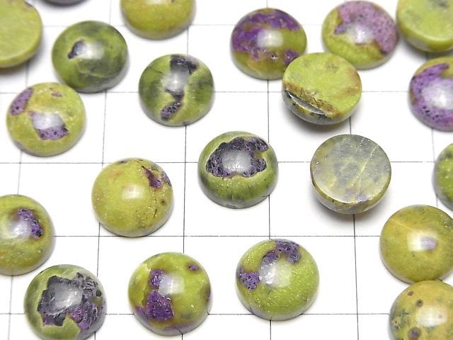Atlantit (Serpentin mit Stichtit) Rund Cabochon 10x10mm 2 Stück
