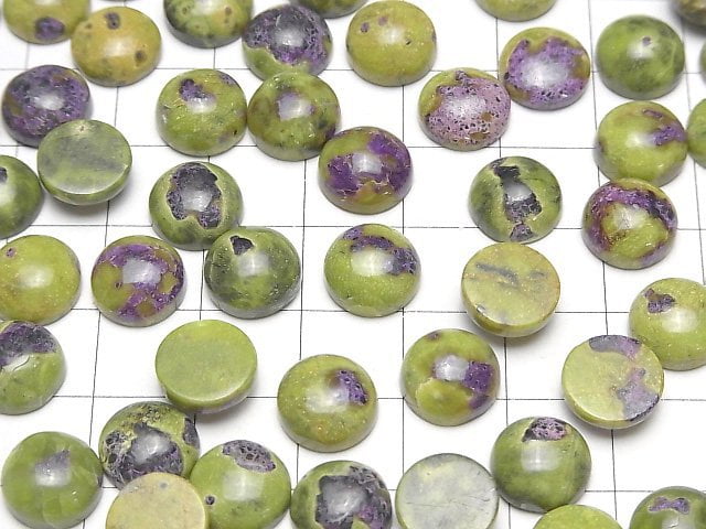 Atlantit (Serpentin mit Stichtit) Rund Cabochon 10x10mm 2 Stück