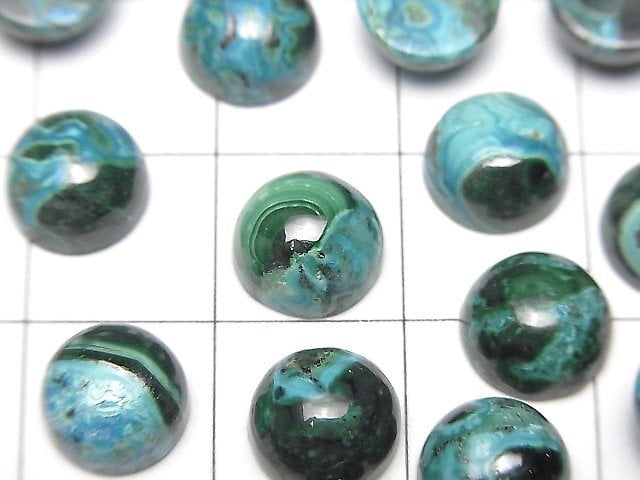 矽孔雀石孔雀石圓形蛋面 8x8毫米 3顆