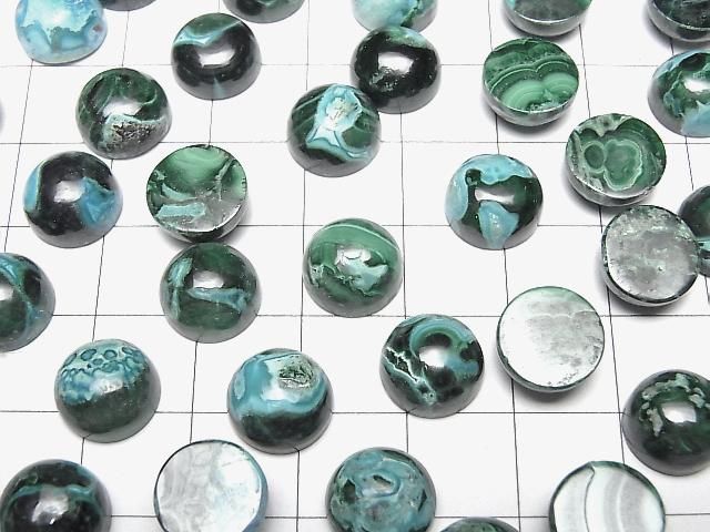 Chrysocolle Malachite Cabochon Rond 10x10mm 2pcs