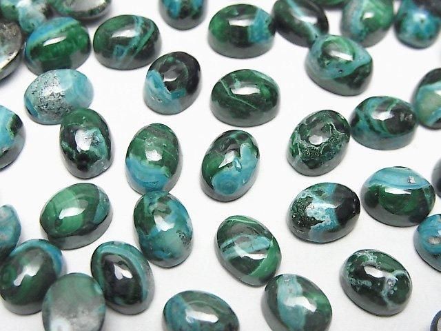 矽孔雀石孔雀石蛋面素面 8x6毫米 3顆