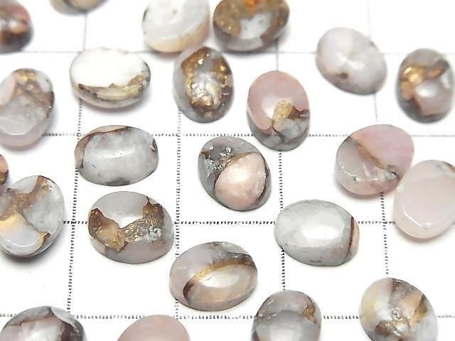 銅粉歐泊 AAA 橢圓素面蛋面 8x6mm 5顆