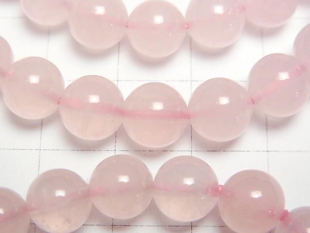 Madagascar Rose Quartz AA++ Round 8mm Bracelet
