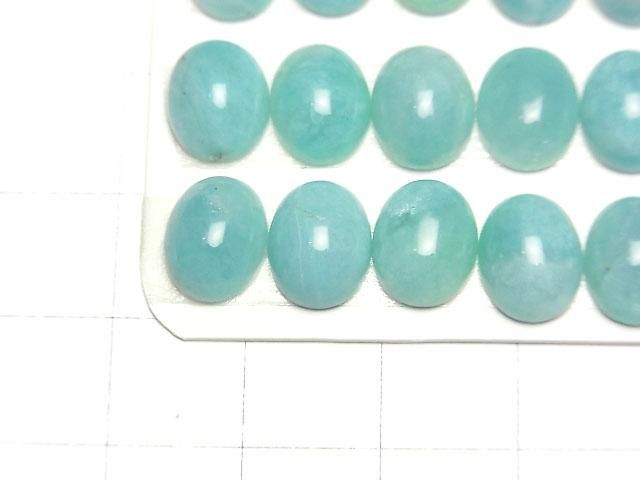 秘魯亞馬遜石 AA++ 橢圓素面切割 10x8mm 3顆