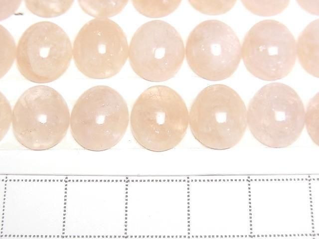 摩根石 AA++ 橢圓形素面蛋面 12x10mm 3顆
