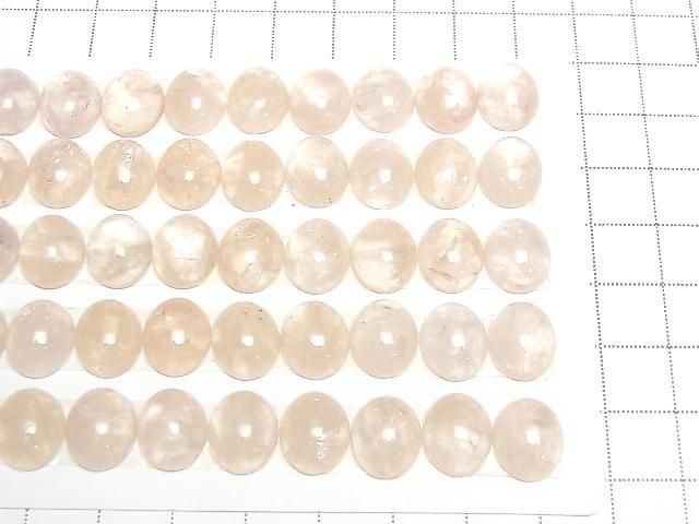 摩根石 AA++ 橢圓形素面蛋面 12x10mm 3顆