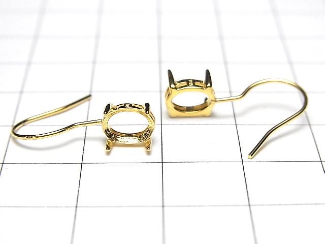 銀925耳針托(爪鑲)橢圓刻面7x5毫米18K鍍金1對