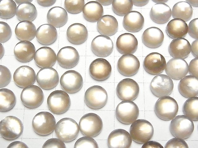 Weißes Muschel x Rauchquarz AAA Runde Cabochon 8x8mm 3 Stück