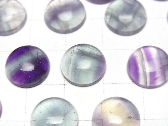 Multicolor Fluorite AA++ Round Cabochon 12x12mm 5pcs