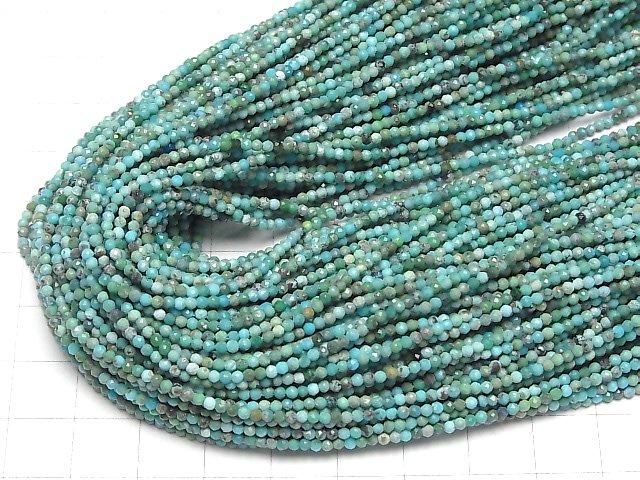 AA+級綠松石刻面圓珠 2mm 一串 (約15英吋/37公分長) 高品質!