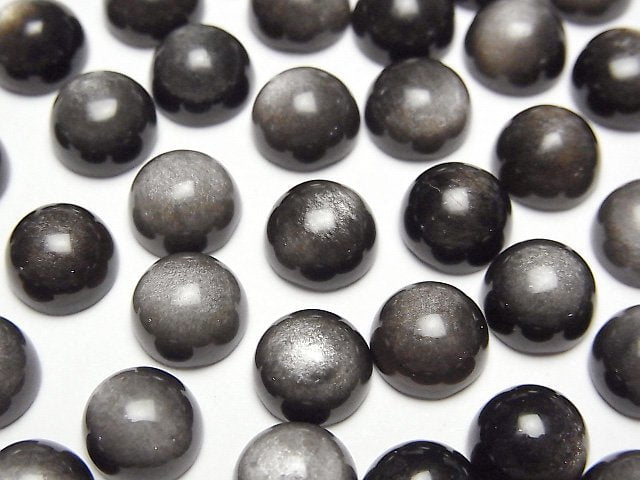 銀曜石 AAA 圓形素面蛋面 8x8mm 4顆