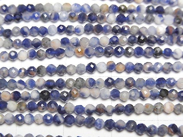 高品質!紅線方鈉石刻面圓珠2毫米1串(約15英寸/36厘米)