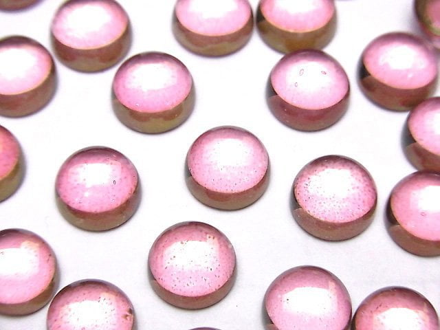 高品質粉紅色托帕石 AAA 圓形素面蛋面 8x8mm 2顆