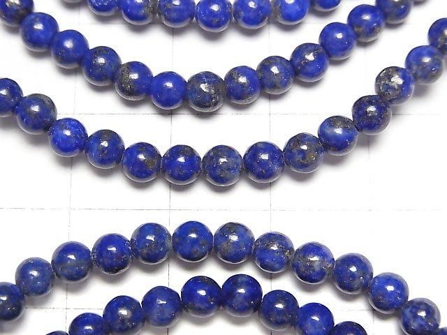 青金石 AA 級圓珠 4mm 手鍊