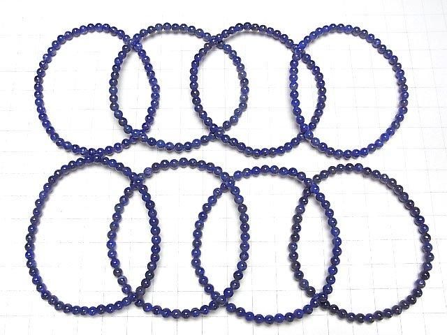 Bracelet Lapis Lazuli AA rond 4mm