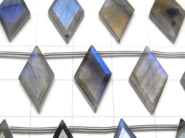 High Quality Labradorite AAA- Diamond Shape 1strand beads (8pcs)