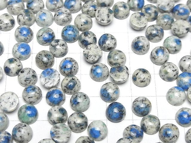 Himalaya K2 Azurit Rund Cabochon 8x8mm 4 Stück