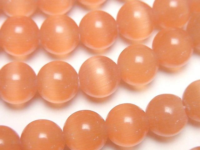 橘色貓眼圓珠 9mm 一串(約15英吋/36公分)