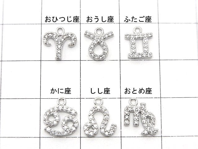 Metal parts Constellation charm 10mm Silver color (with CZ) 2pcs