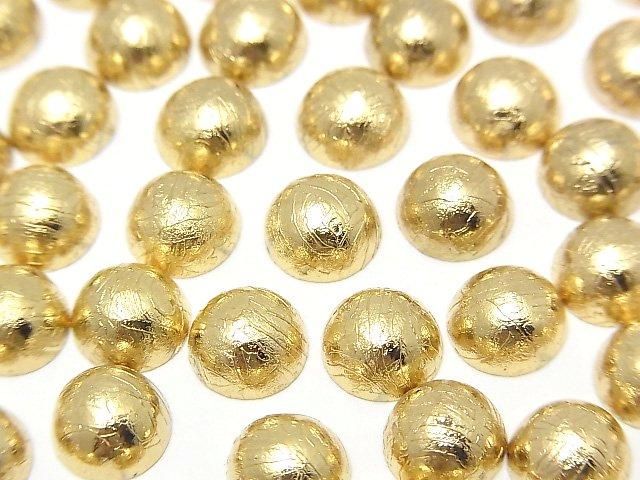 隕石(阿勒泰隕石)圓形凸圓面 8x8mm 黃金 1顆