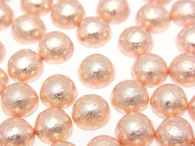 Météorite (météorite de l'Altaï) Cabochon rond 8x8mm Or rose 1 pc