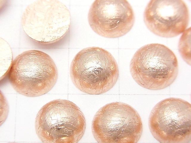 Météorite (météorite d'Altaï) Cabochon rond 10x10mm Or rose 1pc