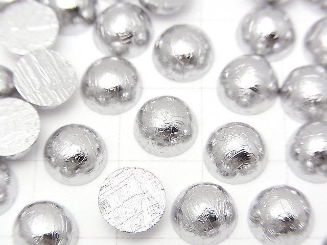 Météorite (météorite de l'Altaï) Cabochon rond 8x8mm Argent 1 pièce