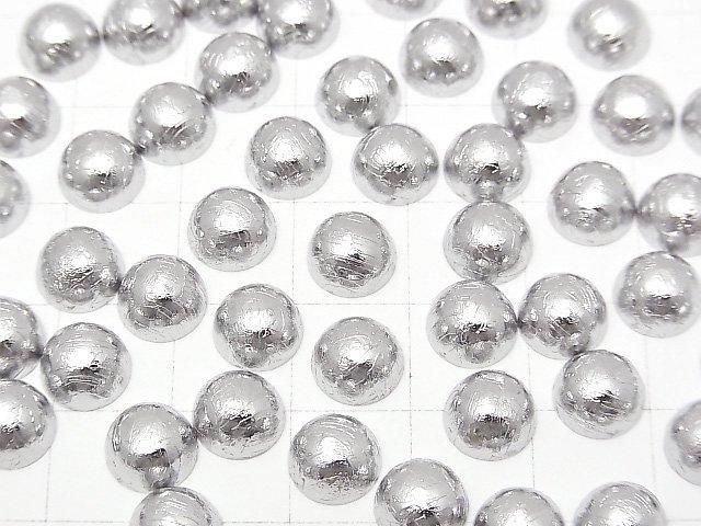 Météorite (météorite de l'Altaï) Cabochon rond 8x8mm Argent 1 pièce