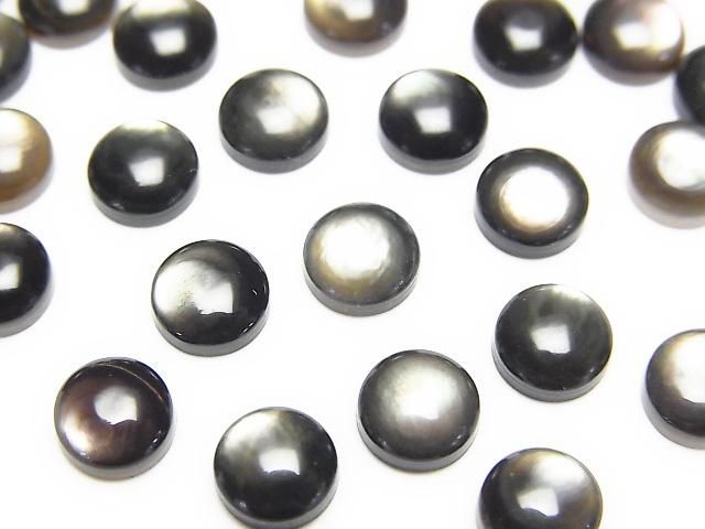 優質黑碟貝圓形蛋面 6x6mm 5顆