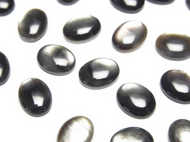 高品質黑殼 (黑唇牡蠣) 橢圓形素面蛋面 9x7mm 5顆