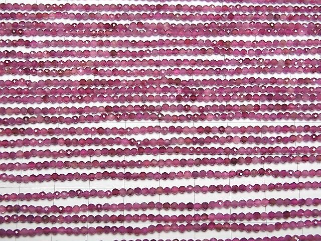 Hochwertig! Argentinischer Rhodochrosit AA+ Würfelform 2x2x2mm 1Strang Perlen (ca. 15Zoll/37cm)