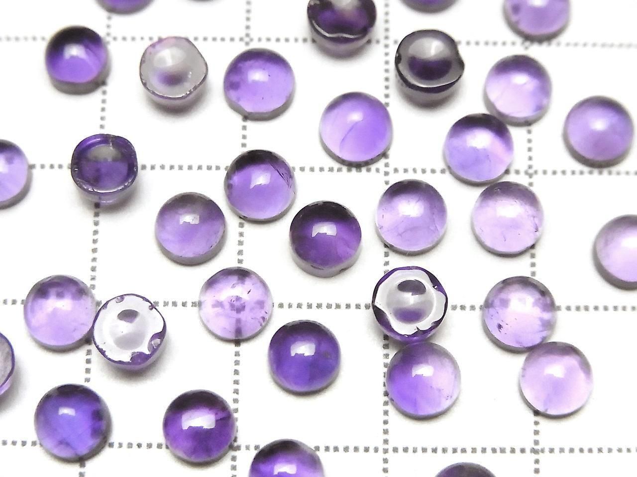 高品質紫水晶 AA++ 圓形蛋面切工 5x5mm 5顆