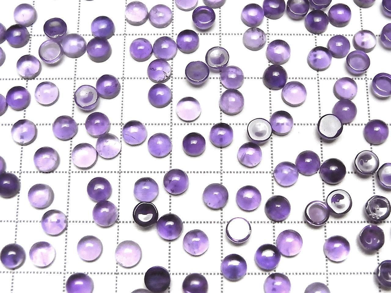 Améthyste de haute qualité AA++ Cabochon rond 5x5mm 5 pièces