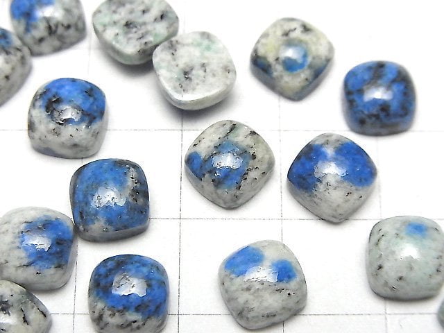 Himalaya K2 Azurite Square Cabochon 8x8mm 3pcs