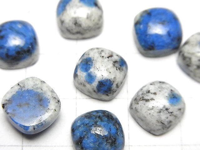 Himalaya K2 Azurite Square Cabochon 10x10mm 2pcs