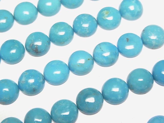 Turquoise AAA Round Cabochon 8x8mm 1pc