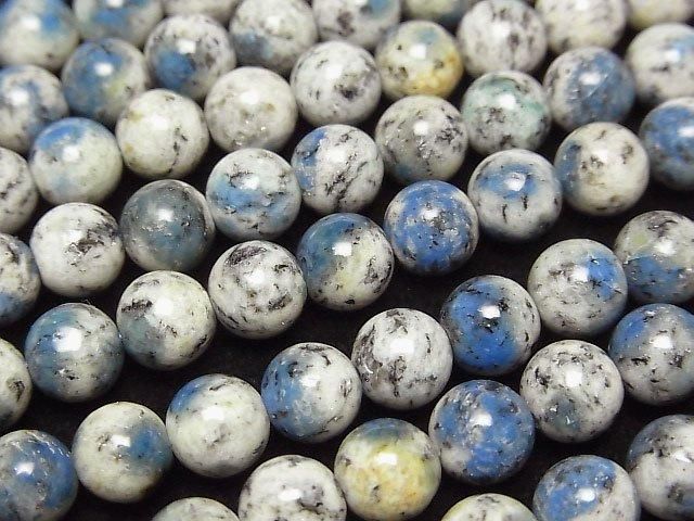 Himalayan K2 Azurite Round 6mm 1/4-1strand beads (approx. 15 inches/36 cm)