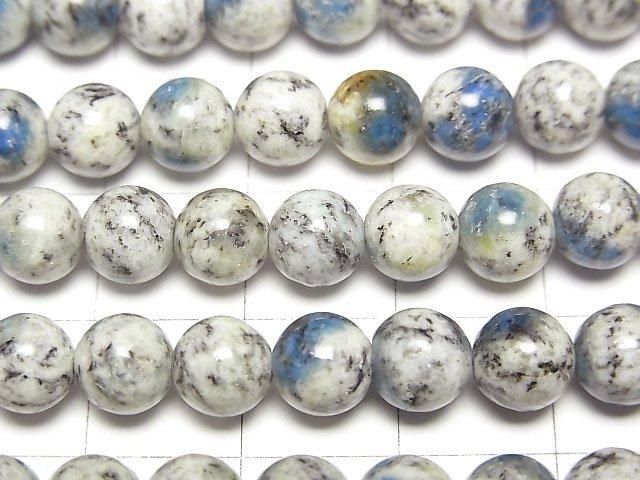 Himalayan K2 Azurite Round 6mm 1/4-1strand beads (approx. 15 inches/36 cm)